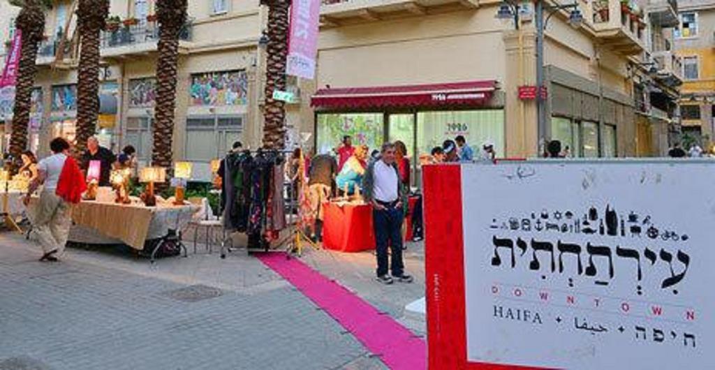 Boutique Agam Hahoresh - בוטיק אגם החורש Haifa Exterior foto
